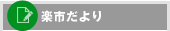 �y�s�����