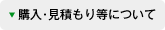 �w���E���ς��蓙�ɂ���