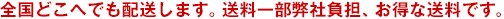 �S���ǂ��ւł��z�����܂��B�������������{���ł��B