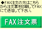 FAX���M�[