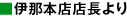 �ɓߖ{�X�X�����