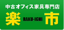 ťեȶŹ ڻ RAKU-ICHI