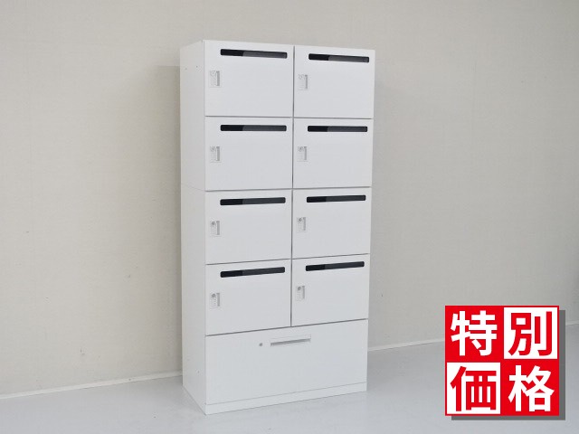 8人用ユニットパーソナルメールロッカー(H5cmベース付き/ダイヤル錠タイプ) R-37884 商品写真:内田洋行