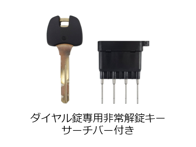 中古 ダイヤル錠専用マスターキー サーチバー付 D オフィス家具の販売 通販サイト 楽市 中古 ダイヤル錠専用マスターキー サーチバー付 D オフィス家具の販売 通販サイト 楽市
