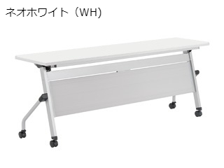 新品｜会議テーブル商品一覧｜オフィス家具の販売・通販サイト:1～