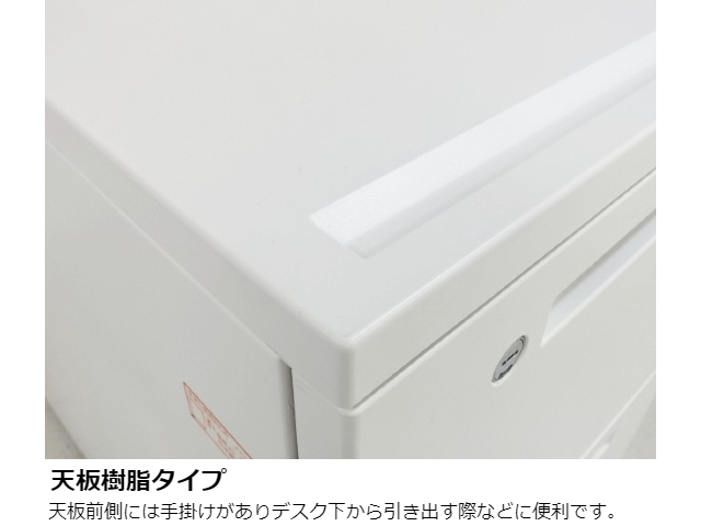 中古｜コクヨ｜ｉＳ 天板：樹脂｜２段ワゴン（天板樹脂タイプ