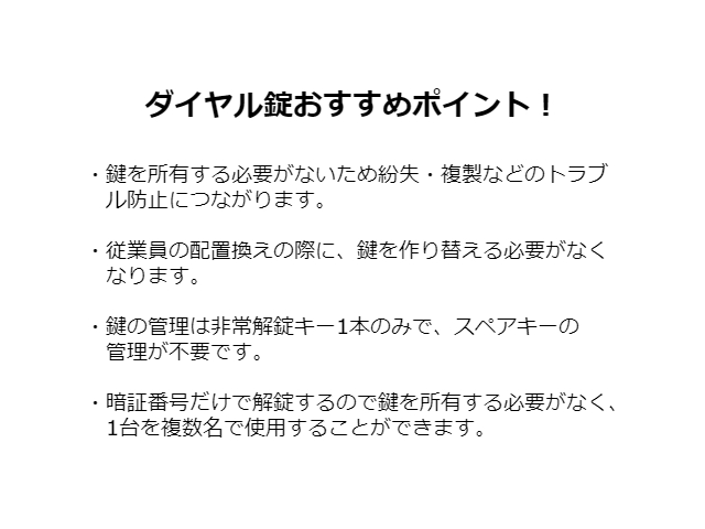 中古|イトーキ|シンライン|両開き書庫(固定方式ダイヤル錠 中古|イトーキ|シンライン|両開き書庫(固定方式ダイヤル錠