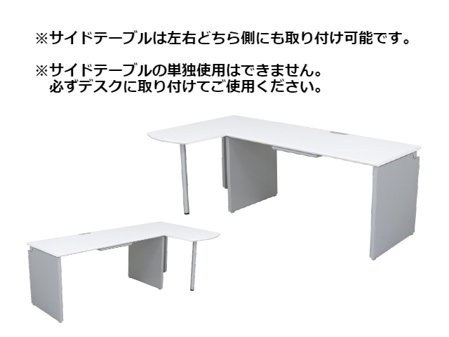 中古|オカムラ|プロユニット|平デスクサイドテーブルセット・事務机