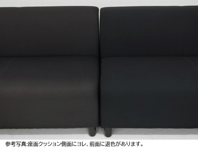中古｜コクヨ｜１４０｜３人掛けロビーチェアー｜O-32972｜オフィス家具の販売・通販サイト 楽市