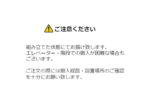 中古｜コクヨ｜シークエンス｜平デスク（電動昇降タイプ／フルスペック