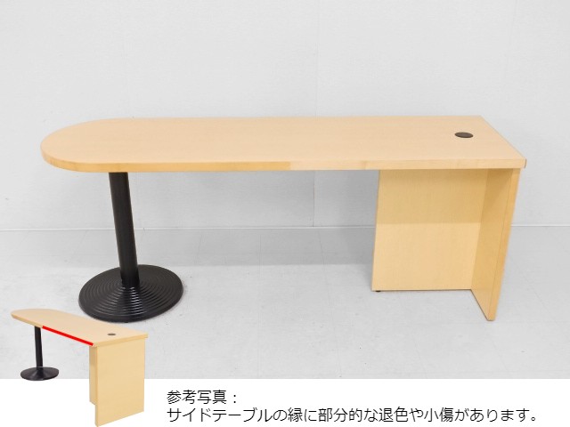 全国配送無料‼️袖机 小机 小テーブル サイドテーブル ふざけん