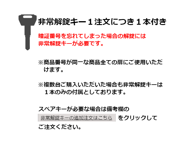 中古｜オカムラ｜ピクスライン｜4人用パーソナルメールロッカー 