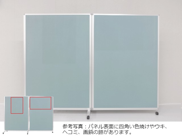 リサイクルショップ サルフ / 間仕切り・パーテーション