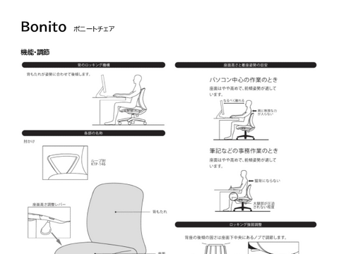 �C�g�[�LOC-38717�摜20