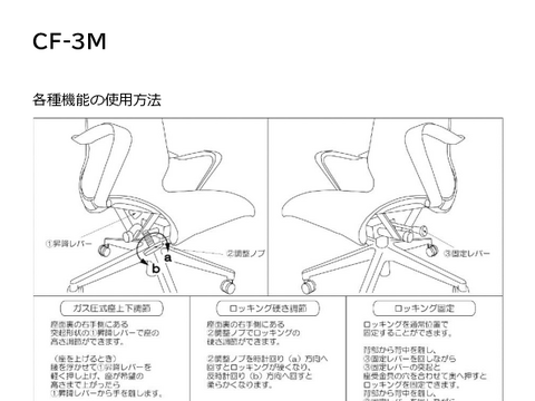 ����H�Ɗ�����Ёi�s�n�j�h�n�jOC-37058�摜20