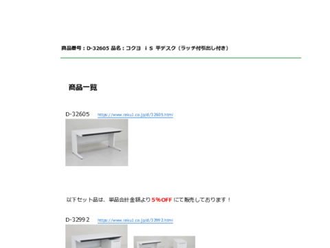 �R�N��D-32605�摜20