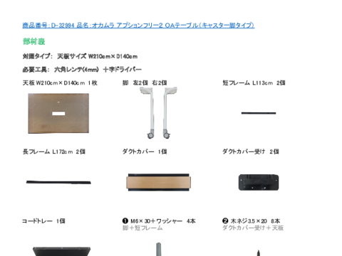 �I�J����D-32994�摜20