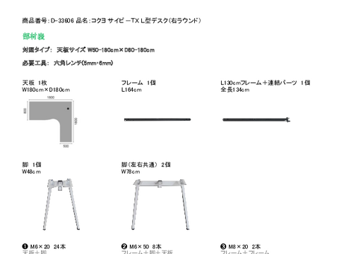 RND-33606摜20