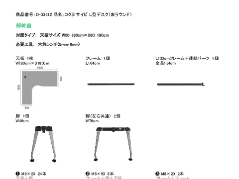 RND-33612摜20