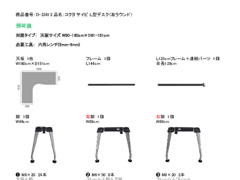 RND-33613摜20