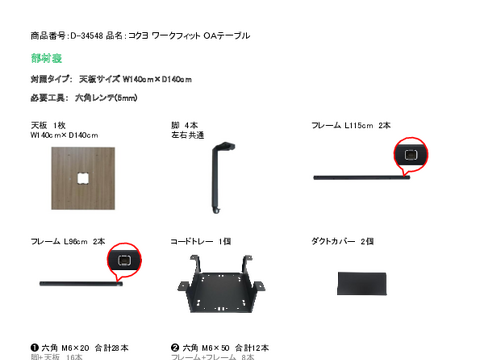 RND-34548摜20