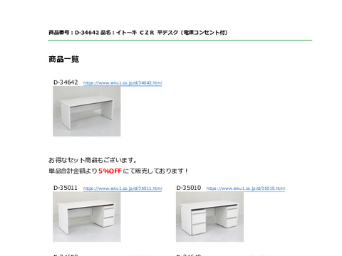 Cg[LD-35010摜20