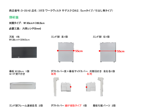 RND-35142摜20