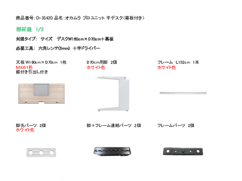 �I�J����D-37187�摜20