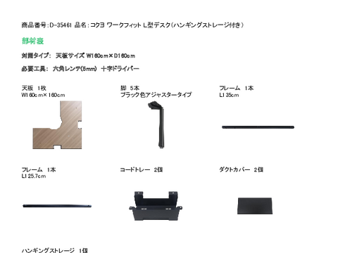 RND-35461摜20