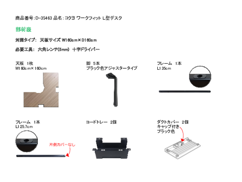 �R�N��D-35463�摜20