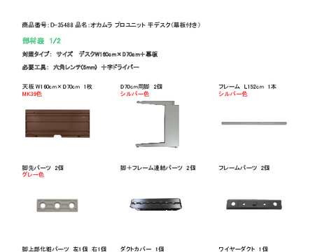 IJD-35488摜20