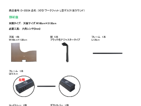 RND-35554摜20