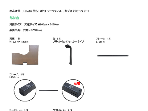 RND-35556摜20