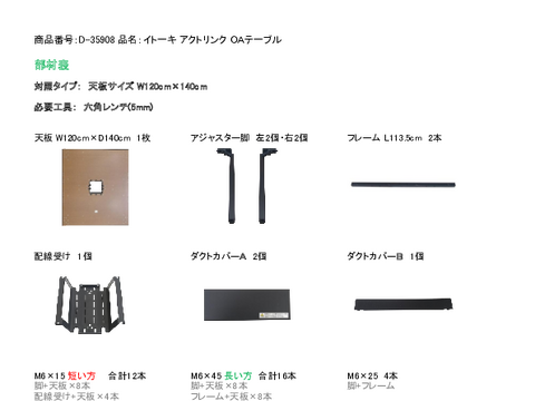 �C�g�[�LD-35908�摜20