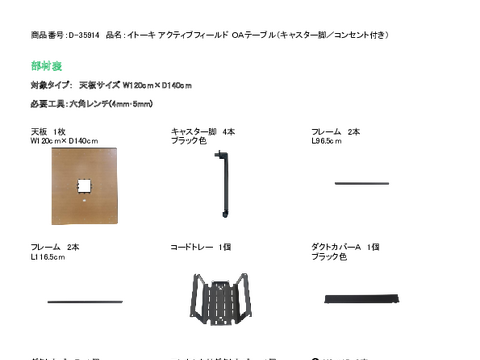 Cg[LD-35914摜20