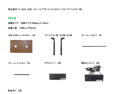 Cg[LD-35921摜20