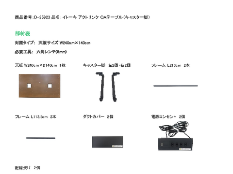 Cg[LD-35923摜20
