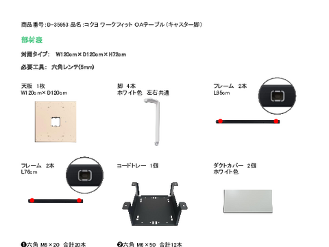 �R�N��D-35953�摜20