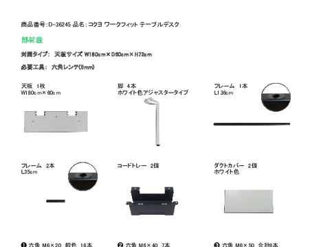 RND-36245摜20