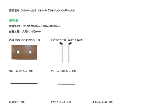 Cg[LD-36444摜20