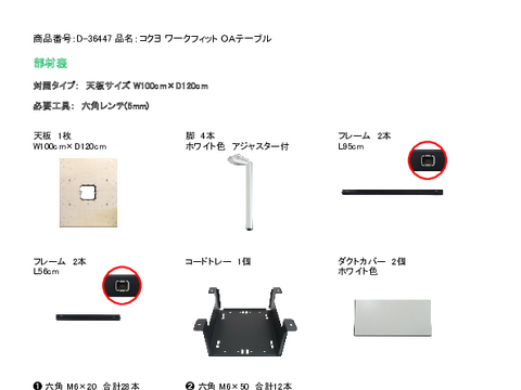 RND-36447摜20