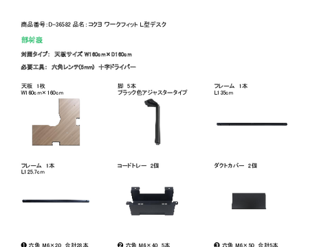 RND-36582摜20