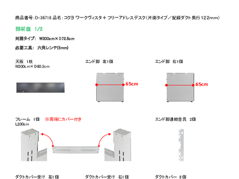 RND-36718摜20