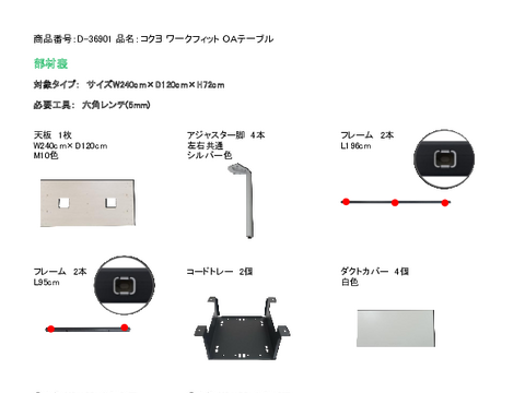 RND-36901摜20