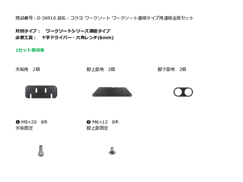 RND-36910摜20