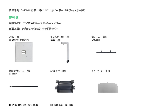 �v���XD-37185�摜20