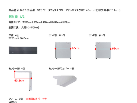 �R�N��D-37150�摜20