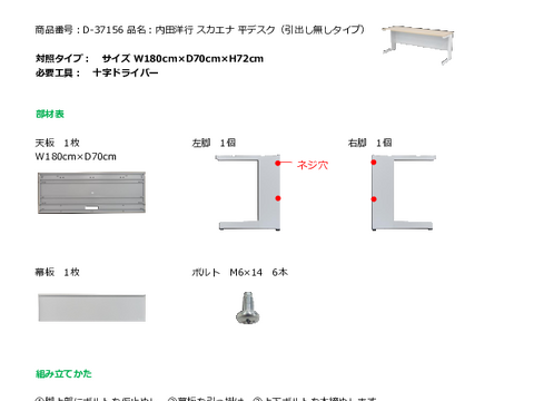 ���c�m�sD-37156�摜20