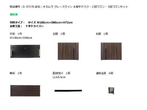 �I�J����D-37278�摜20