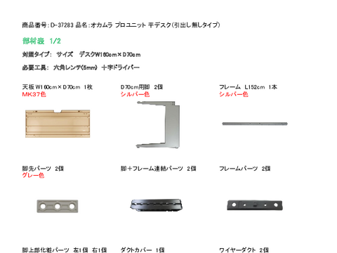 �I�J����D-37283�摜20